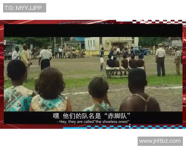 从贫民窟到绿茵场 世界足坛崛起的传奇足球明星故事 从贫民窟到绿茵场 世界足坛崛起的传奇足球明星故事