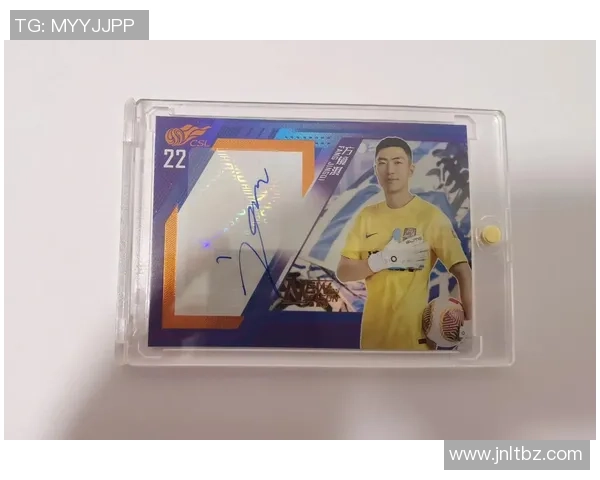 免费领取足球球星卡平台助力收藏爱好者轻松获得稀有卡片 免费领取足球球星卡平台助力收藏爱好者轻松获得稀有卡片