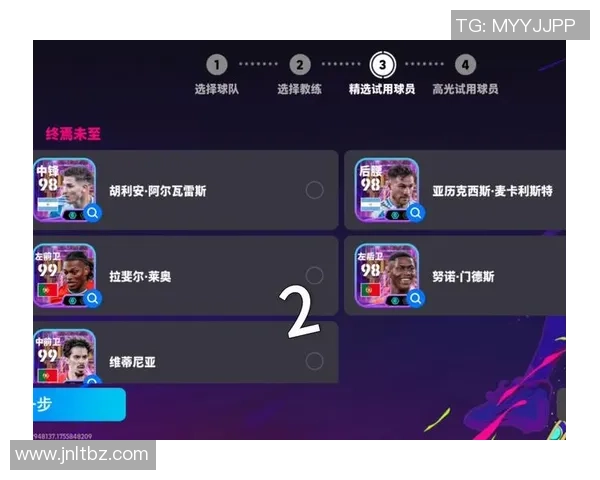 如何在实况足球中更换球星并提升球队实力的完整指南 如何在实况足球中更换球星并提升球队实力的完整指南