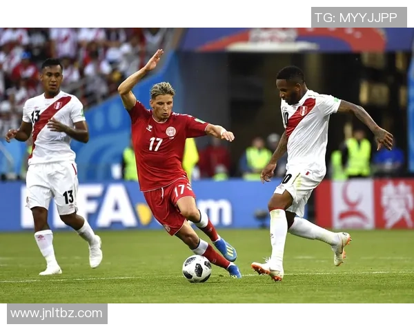 秘鲁与丹麦足球球星对决解析:技术风格与战术对比分析 秘鲁与丹麦足球球星对决解析:技术风格与战术对比分析