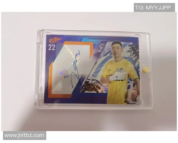 足球球星签名与球迷签名的区别与共同点分析