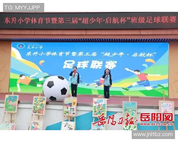 聚焦足球星志展现绿茵英雄风采书写传奇荣耀与激情岁月 聚焦足球星志展现绿茵英雄风采书写传奇荣耀与激情岁月